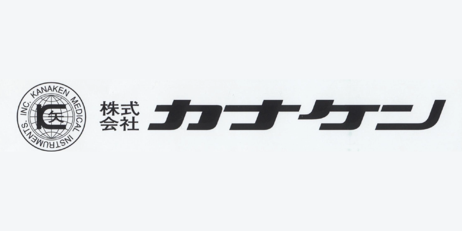 株式会社カナケン